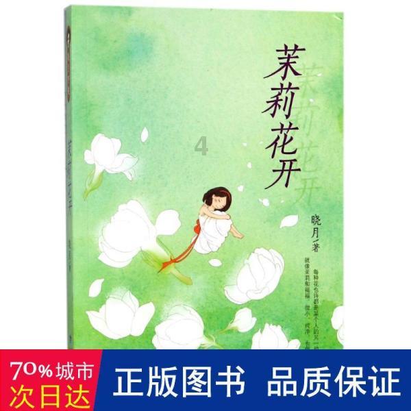篮球大师