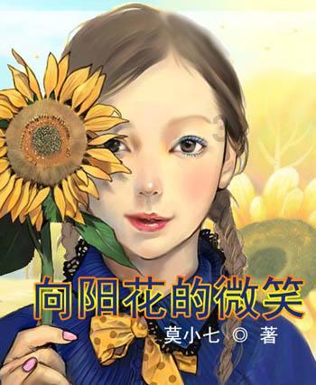 老爹寿司店中文版